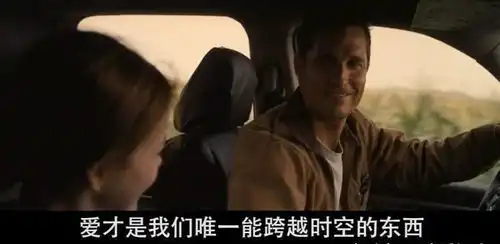 星际穿越电影简介经典台词解析剧照海报剧情观后感影评
