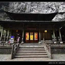 2019天福官驿门票,武隆天福官驿游玩攻略,天福官驿游览攻略路线地址门票价格