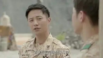 太阳的后裔第2集剧照,太阳的后裔图片
