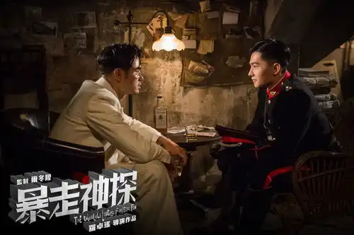 暴走神探发特辑霸道长官拍吻戏害羞