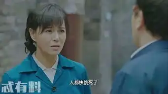 正阳门下小女人最不受人喜欢的角色有哪些范金有是好是坏结局如何
