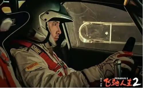 为什么那么努力,最终还是输了三刷飞驰人生2,终于看懂了