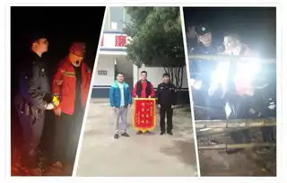 我用坚守,护你平安
