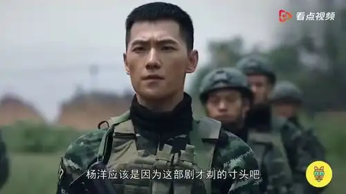 没等到全职高手,却迎来了杨洋的这部剧,网友转型之作
