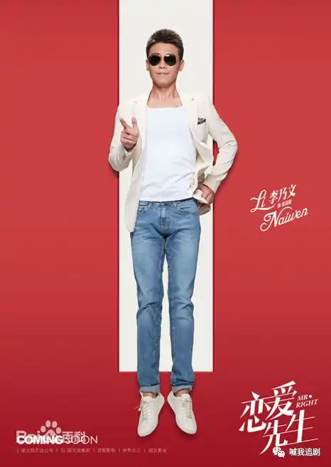 江疏影专门收拾渣男,靳东变身刘海小帅哥