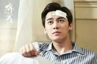 好剧推荐李易峰卧底不一定只有大叔才做的好
