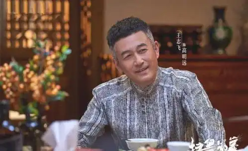 扫黑风暴王志飞与张歆艺相恋7年,宣布分手后,和张定涵闪婚