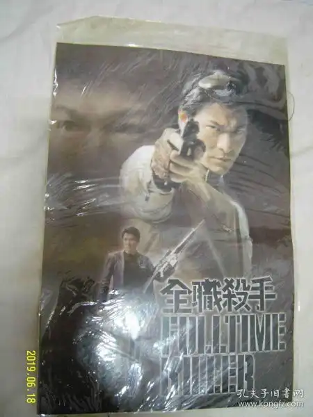 最新上架天添中古书店孔夫子旧书网