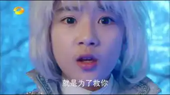 千金净雅全心呵护迷妹围观幻城公然卖腐
