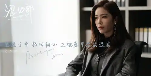 涩女郎杀青,剧照中角色辨识度不高,翻拍作品难逃糊字