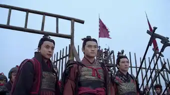 秀丽江山之长歌行冯异剧照
