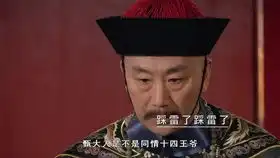 皓镧传花絮吕不韦抢走皓镧定情信物

