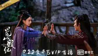 蜀山四爷变疤爷赵丽颖萝莉御姐两重天
