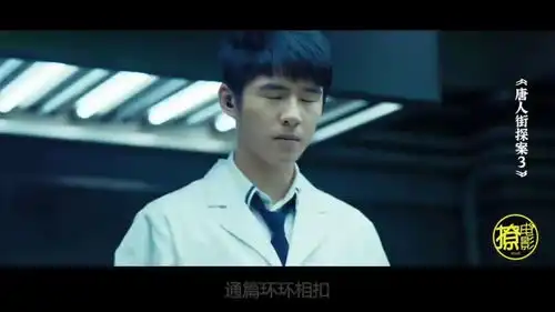 唐人街探案3投资超10亿,到日本,才知什么是真正的本格推理