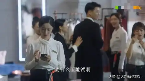 三十而已琳达嫉妒王漫妮耍手段陷害她,最终砸了自己的饭碗
