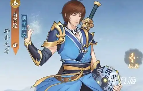 新仙剑奇侠传之挥剑问情阵容新手如何配队挥剑问情新手阵容介绍
