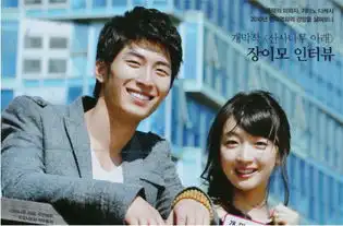 新偶像周冬雨男友曝光绯闻整容被批没礼貌