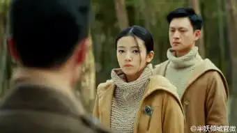 半妖倾城本周收官网友不舍神剧道具也疯狂
