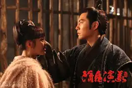 隋唐演义王力可严宽演绎爱恨纠葛