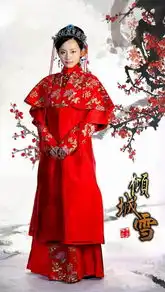 倾城雪定妆照曝光董洁清雅飘渺宛如仙子第8页娱乐