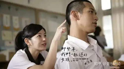 那些年,我们一起追的女孩
