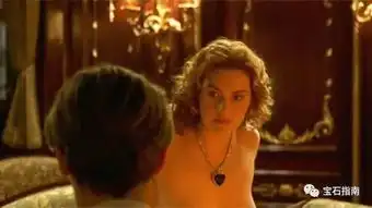 别再误会了泰坦尼克号里的海洋之心才不是坦桑石
