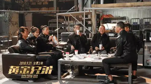 黄金兄弟时隔20年,浩南哥山鸡哥又回来了
