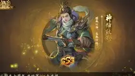 潘多拉竟然变不了他