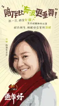 煎饼侠大鹏变身土豪过年好玩爆春节档
