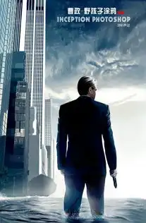 教你电脑涂鸦盗梦空间海报像素画插画野孩
