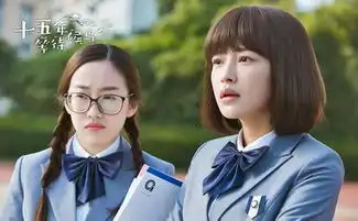 十五年等待候鸟暗恋是我们真实的青春
