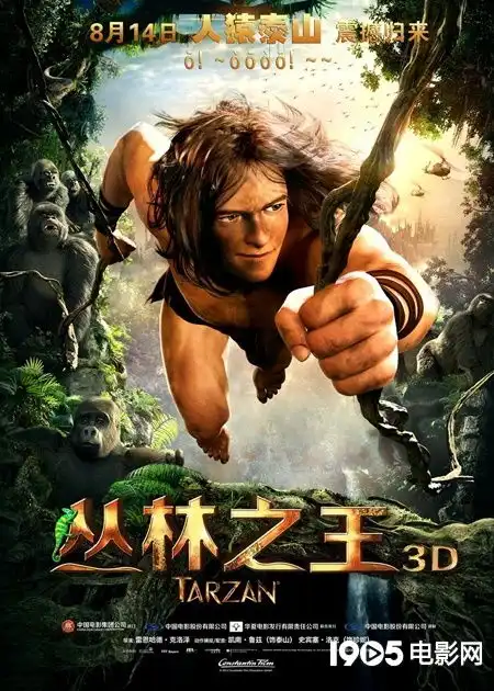 凯南鲁兹主演丛林之王精心塑造泰山
