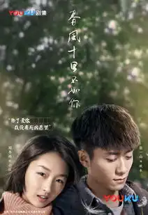 资源战升级为ip战的下半场,视频平台的破局之路
