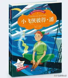 从这10本童话书开始,读世界之美