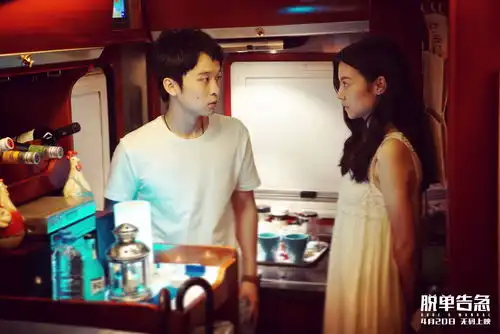 脱单告急曝终极预告董子健钟楚曦动心爱恋