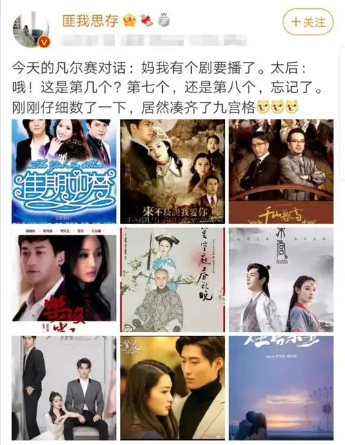 钟汉良李小冉终于二搭了来不及说我爱你太虐,网友人都哭傻了