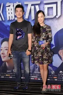 触不可及首映赵宝刚携主创跳探戈
