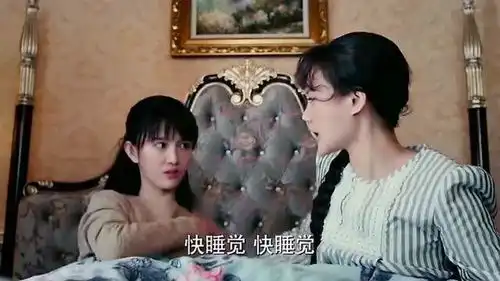 半妖倾城倾城睡觉梦见帅小伙,不料醒来发现自己在咬妹妹