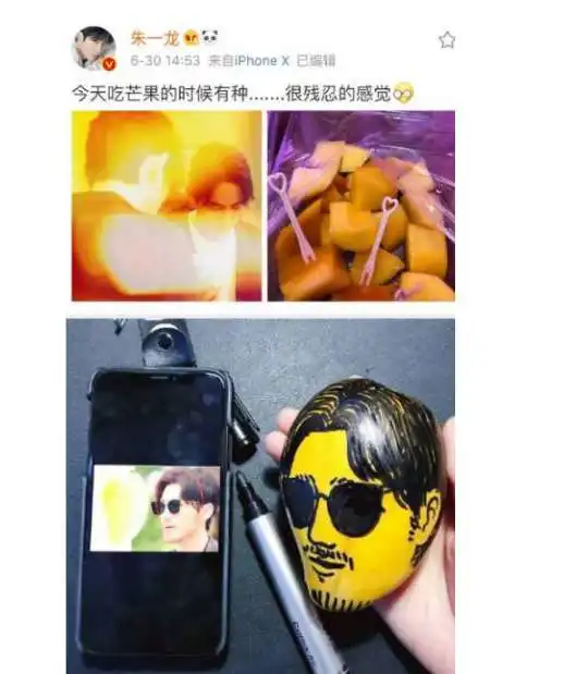 镇魂毛猴芒果是什么梗镇魂毛猴芒果内涵出处
