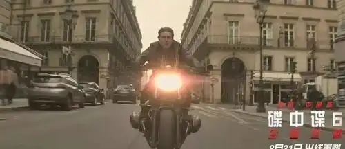 8月31日碟中谍6全面瓦解