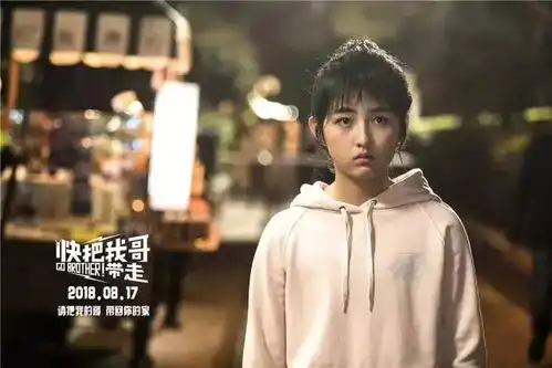 点映丨好评不断快把我哥带走明天提前看
