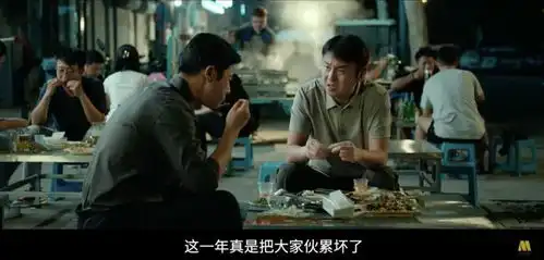 一刷后,我决定带爸妈一起看第二十条

