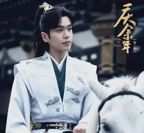 庆余年2空降播出,王倦实锤共三季,第三季启动,不用等五年