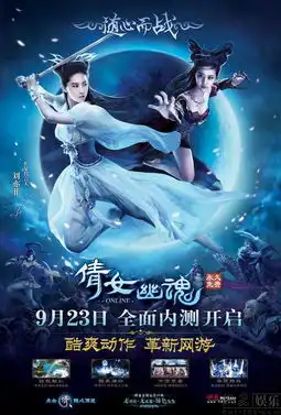 刘亦菲在主持人的指引下,与网易ceo丁磊浏览合作协议