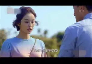 娜扎剧照截图被疯传网友质疑其拍古装戏不穿内衣
