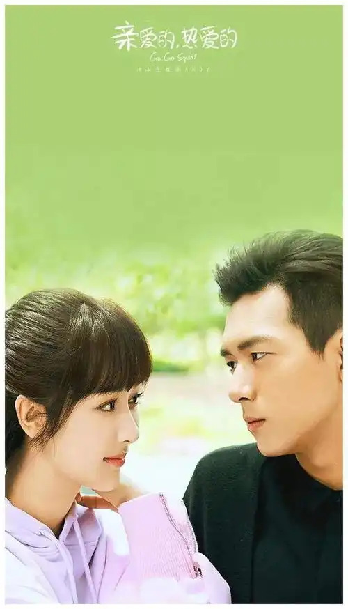 黄景瑜和热巴新剧能不能像亲爱的,热爱的一样火