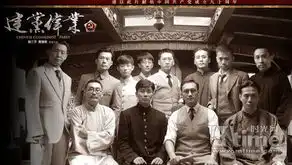 建党伟业新版剧照曝光李晨重回激情1919
