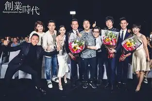 创业时代杀青互联网创业激荡青春理想
