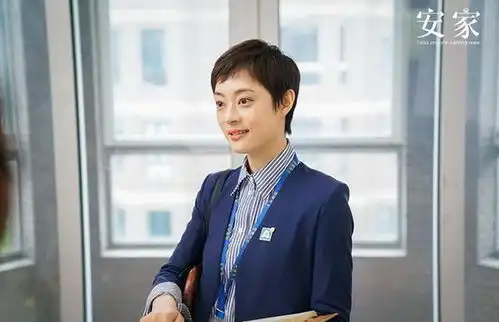 为什么卖房子的人改名为安家安家中的销售技巧智慧如何

