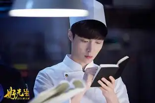 好先生张艺兴遭掌掴雷雷心疼送冰袋
